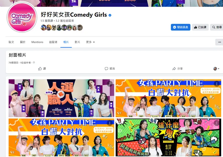 vocus｜新世代的創作平台