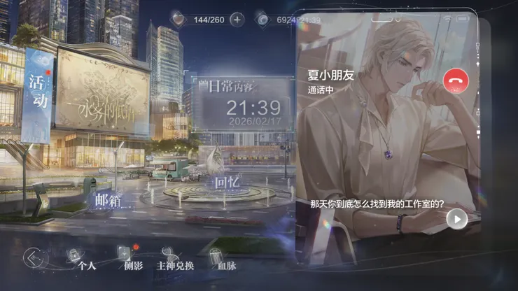 圖片來源：世界之外