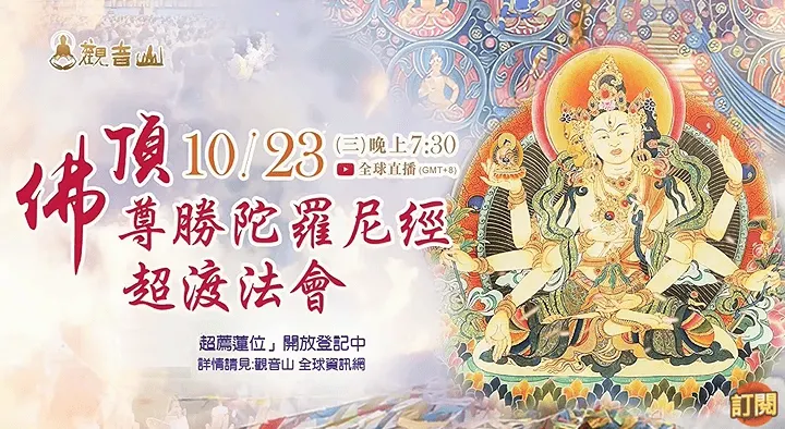 積陰德的方法，如何算是積陰德?