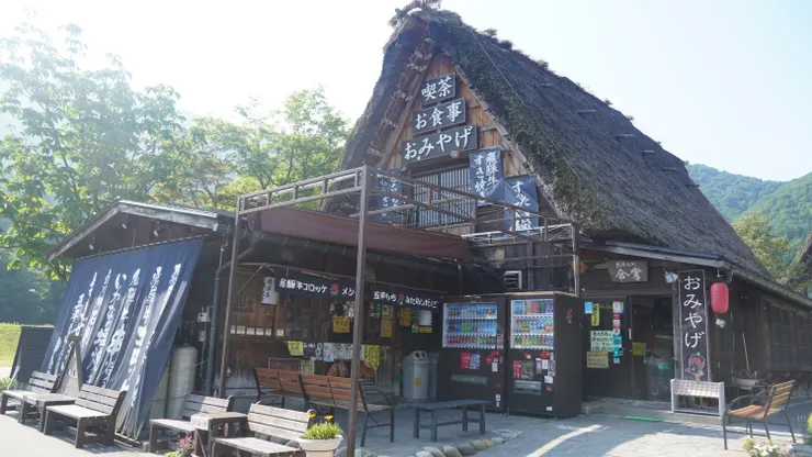 商店設計也配合合掌村的整體設計