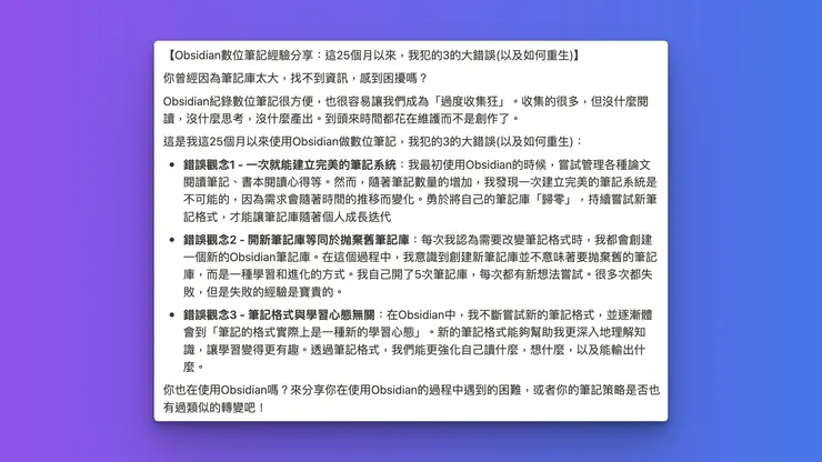 vocus｜新世代的創作平台