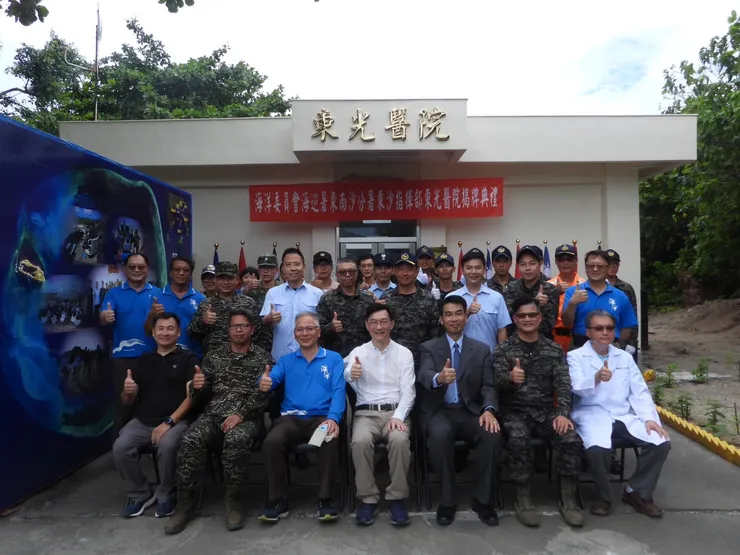 中左1內政部次長董建宏，中右1分署長張尹俊，共同見證東光醫院啟用典禮大合照。圖：海巡署東南沙分署提供