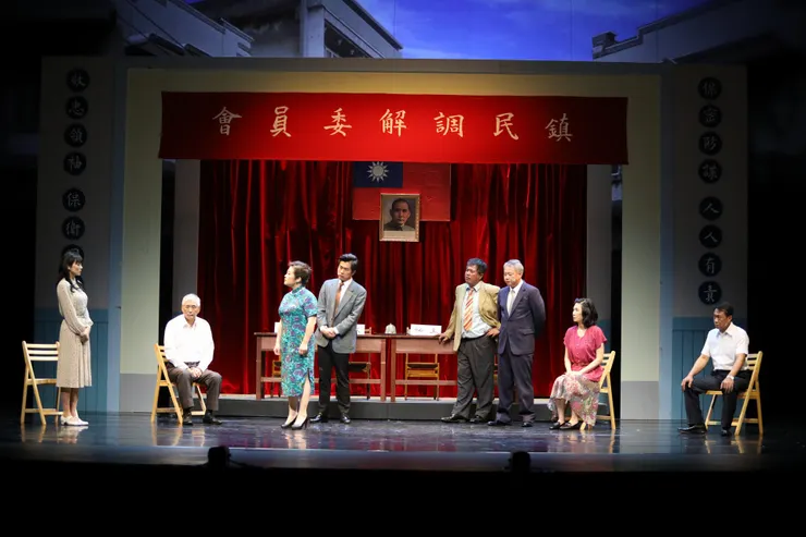 事情鬧上鎮民調解委員會,等同全鎮皆知。(圖片來源:https://www.facebook.com/greenraytheatre.fans)