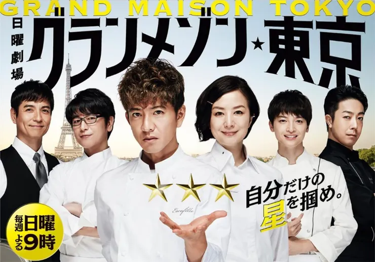 圖片來源：《型男主廚三星夢》官網