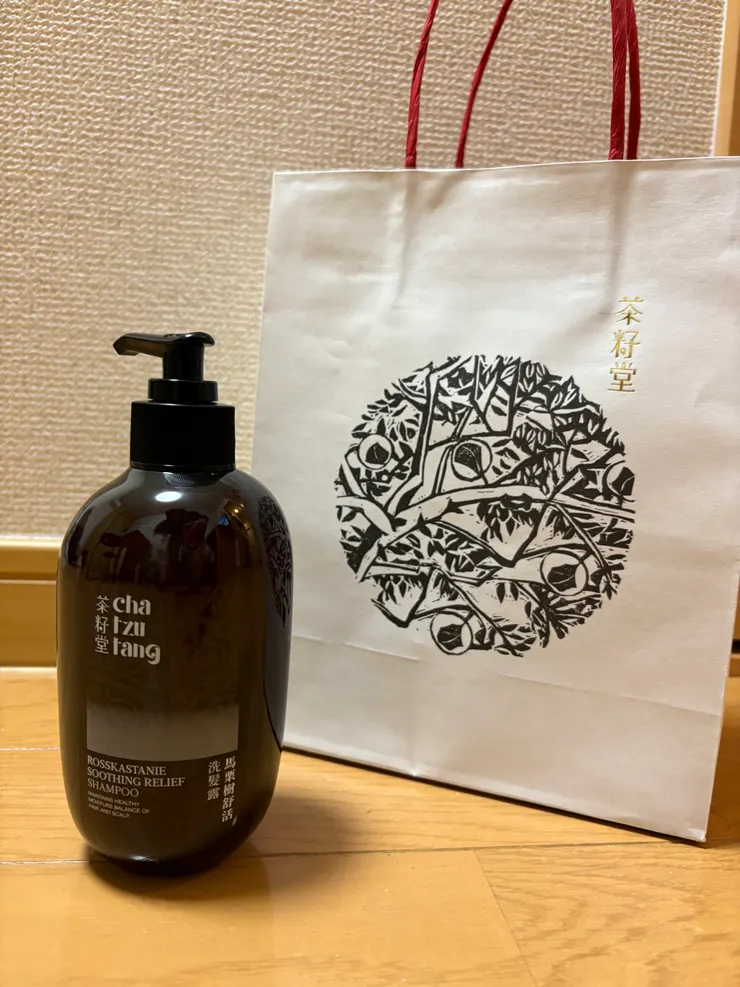 感謝業務主管的支援😭