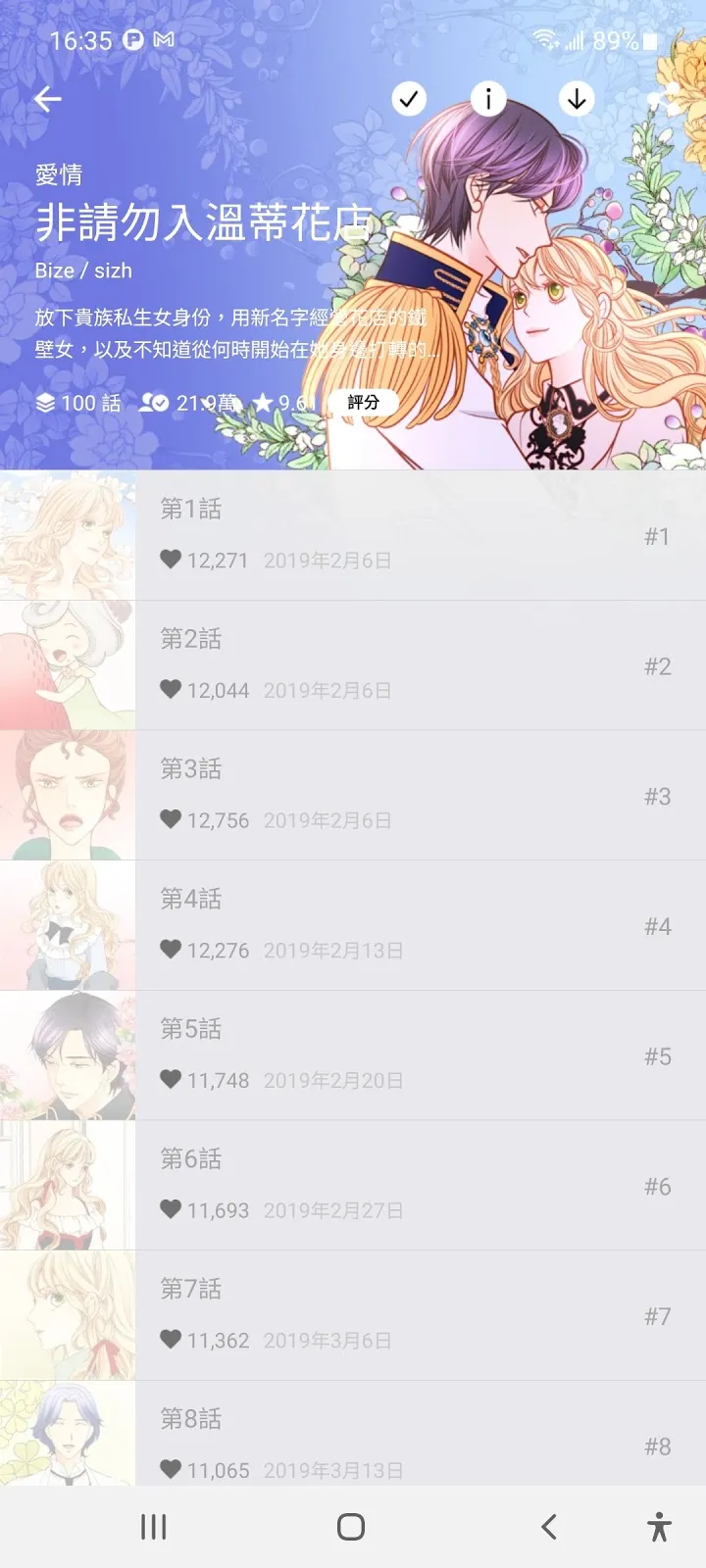 vocus｜新世代的創作平台