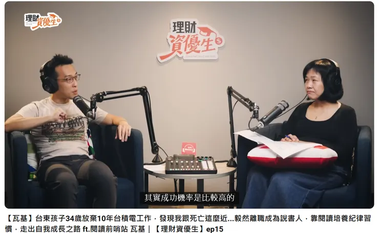 vocus|新世代的創作平台