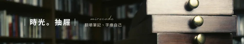 迷人混蛋孵化室