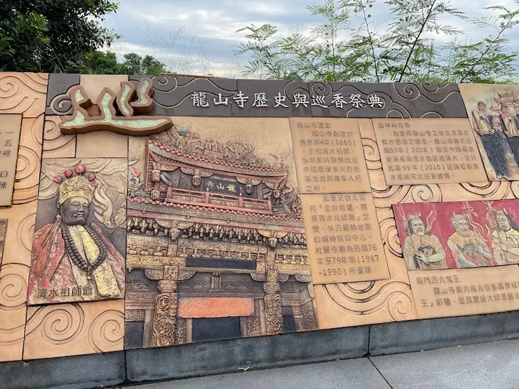 龍山寺歷史與巡香祭典（圖片截圖於網路）
