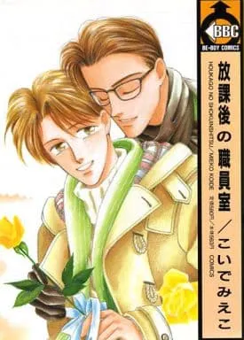 Photo Credit : https://www.suruga-ya.com/