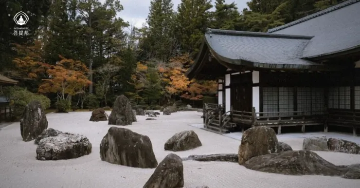 高野山金剛峯寺的枯山水庭園與傳統建築