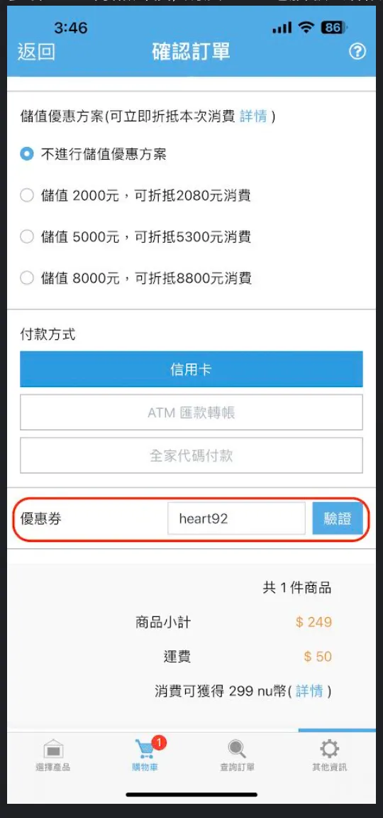 vocus｜新世代的創作平台