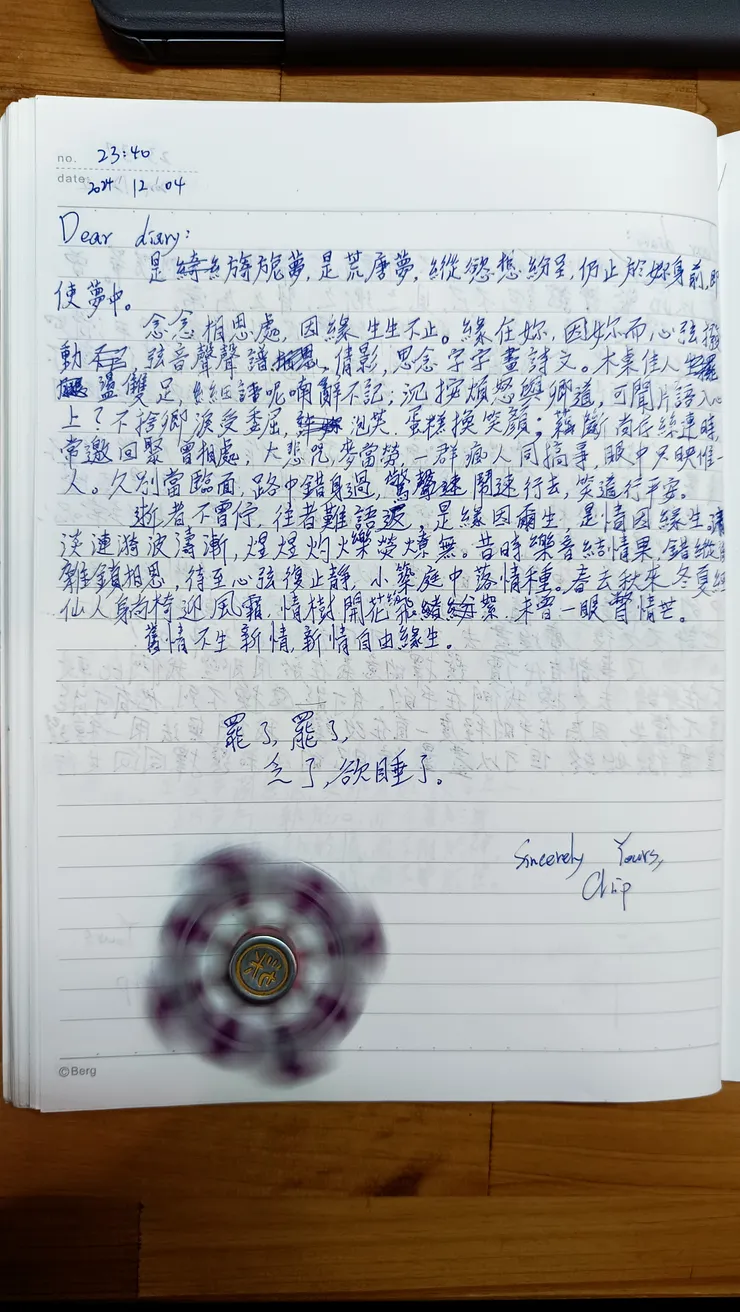 花開花落尋常事，人來人往一般情。