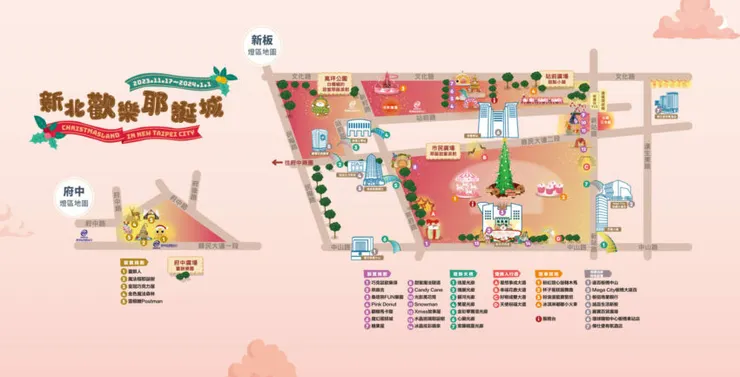 照片來源:新北耶誕城官網