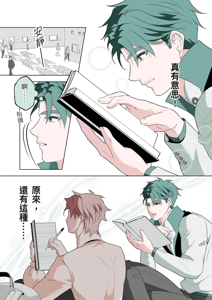 vocus｜新世代的創作平台