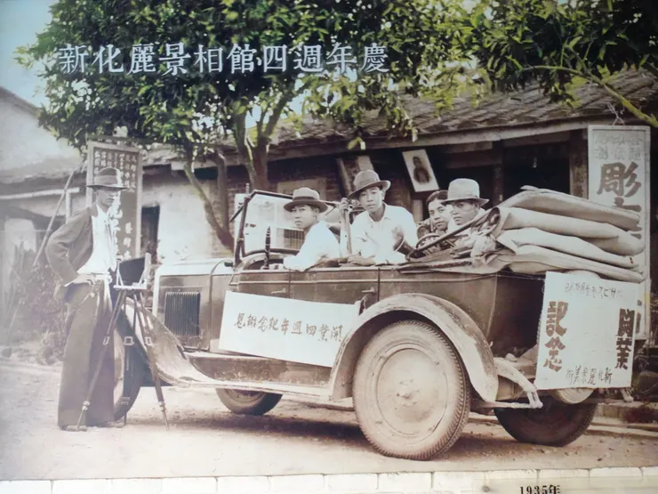1930年開幕的當時，新化文風薈萃音樂、藝術表演，即以麗景相館為集會據點。
