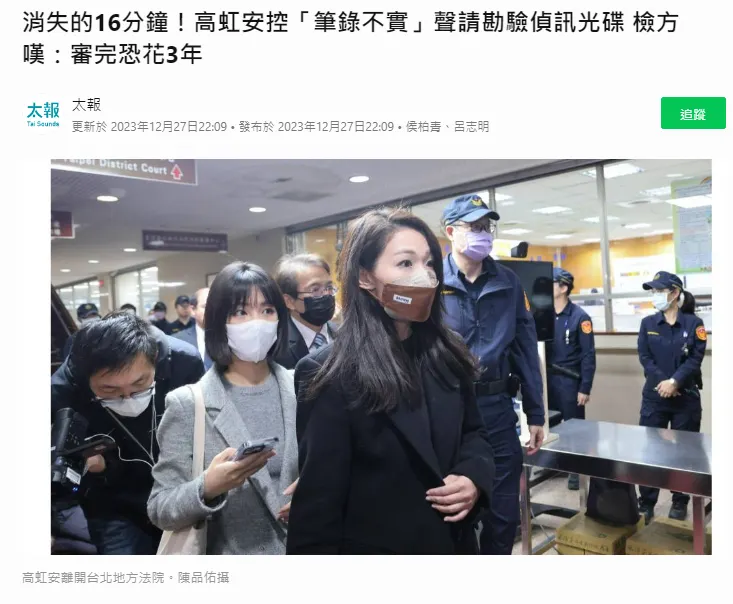 請點擊我可至新聞連結