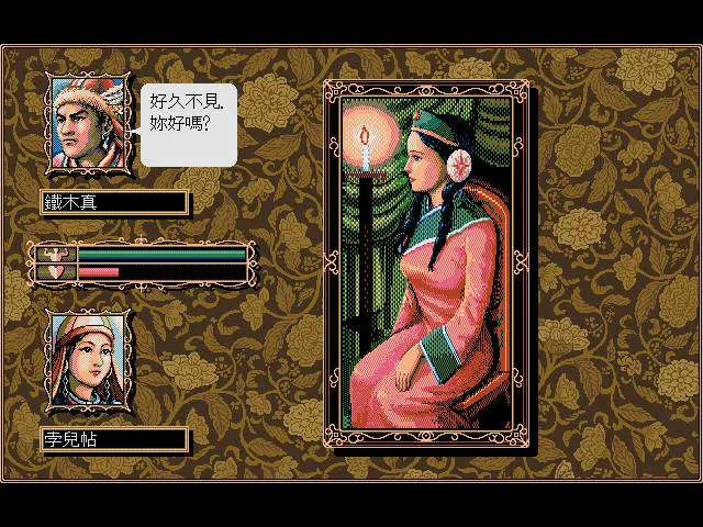 光獻皇后孛兒帖(弘吉剌氏)