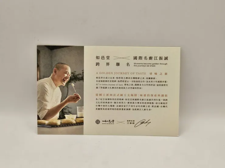 這張說明稍稍有質感,整個感覺都有提升起來