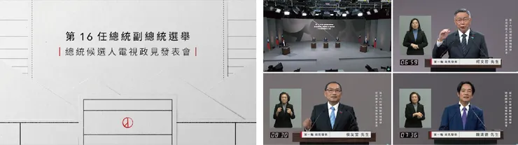 圖四:發表會主視覺與佈景和面格式(上)