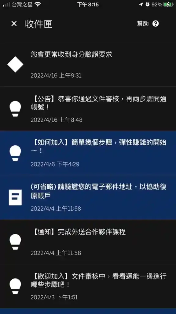 vocus|新世代的創作平台