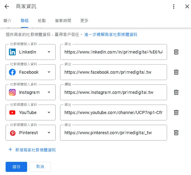 vocus|新世代的創作平台