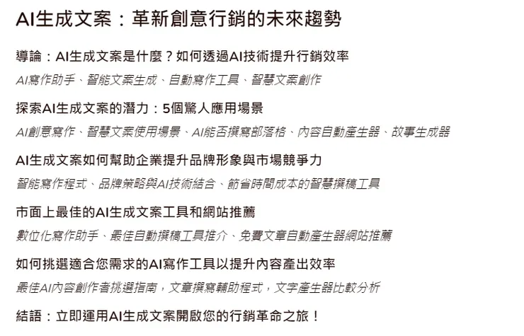 vocus｜新世代的創作平台
