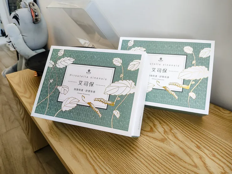 森采奕奕艾司保晶華飲