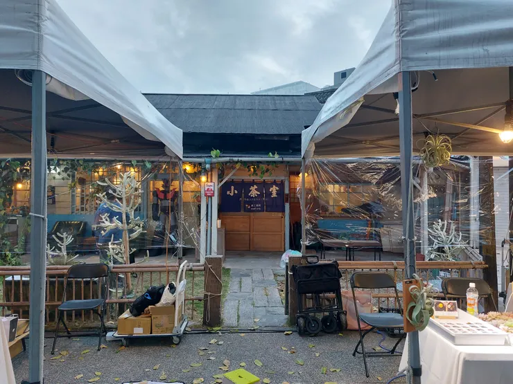 街區的特色店家 / 資料來源：林鴻鈞@並木居