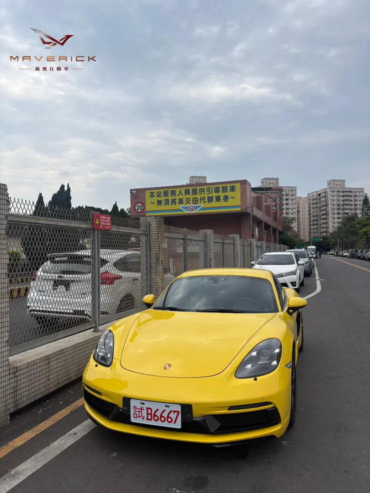 紀錄 Porsche 718 Cayman GTS 2.5 外匯車交車案例，從韓國找車、鑑定、運送到驗車領牌完整流程。分享首次入手性能跑車的購車心路歷程與代購重點。
