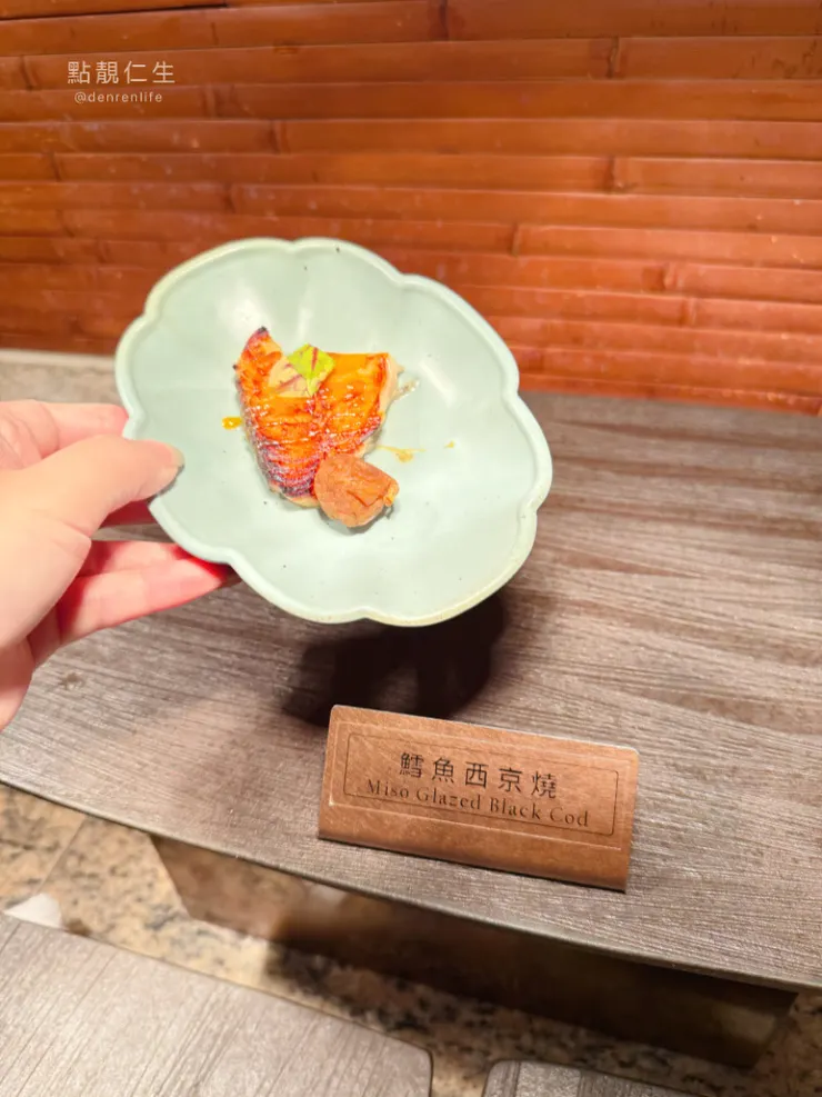 鱈魚西京燒旁邊還有附一顆小無花果 ｜NAGOMI 中山本店