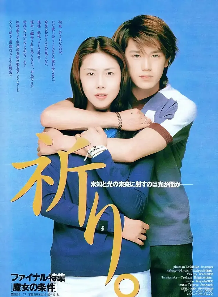 圖片轉載自豆瓣,原作者不詳,如有侵權請聯繫刪除。