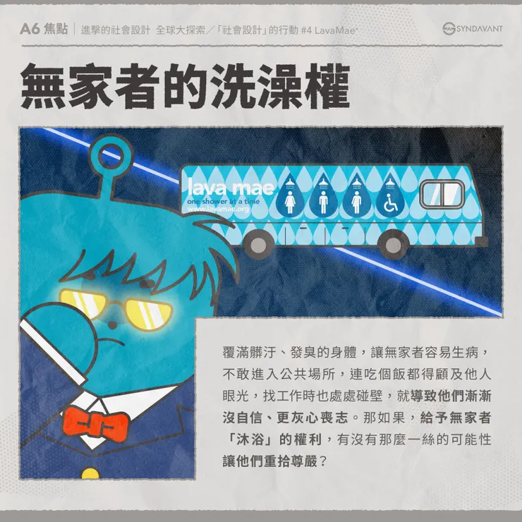 vocus|新世代的創作平台