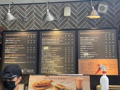 Starbucks 星巴克 八德桃大