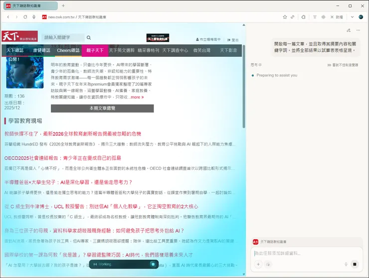 vocus｜新世代的創作平台