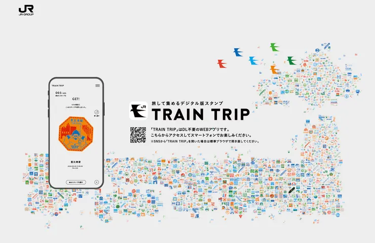  圖片來源：JRグループ