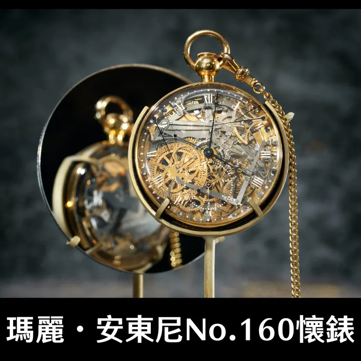 圖片來源：Science Museum Group