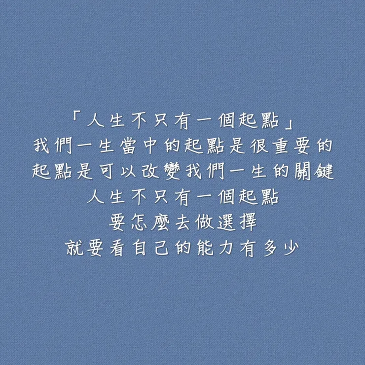 圖片來源：勛語錄原創