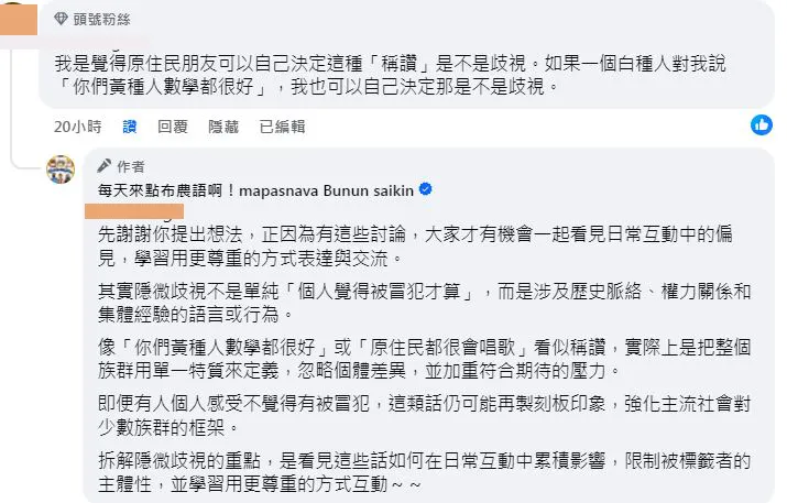 回應