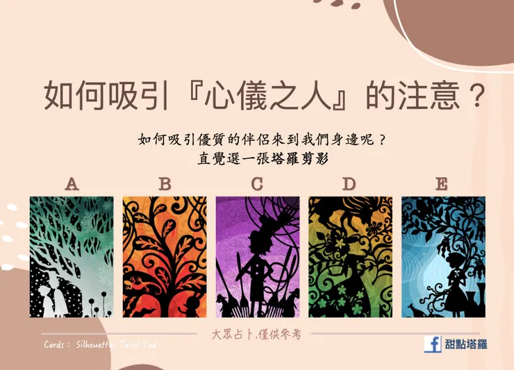 情感盲點