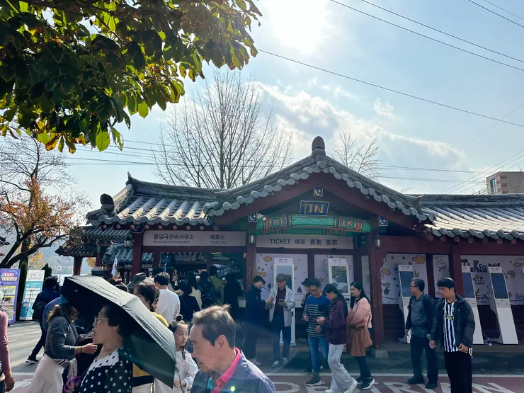 南怡島乘船場售票亭