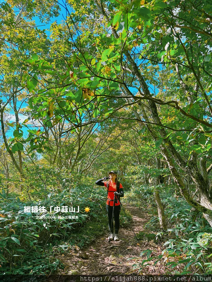 【2025初秋.岡山県蒜山高原登山趣】日本.蒜山三座縱走/下