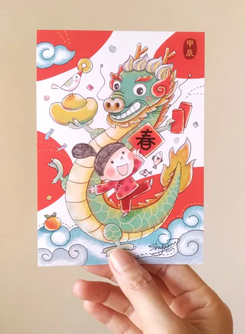這次創作的龍年賀圖(鉛筆+電繪)
