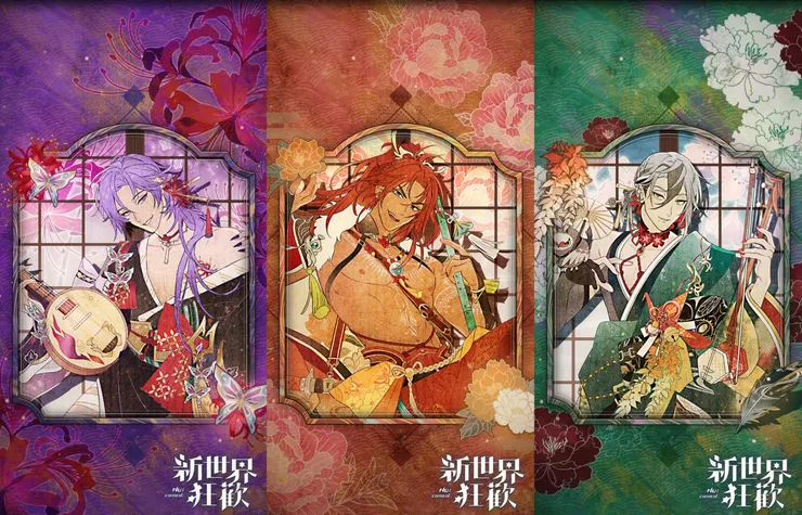 2025年夏季活動【華塵燼夢】中，阿公、歛大人和城主斗以華麗到不行的造型閃亮登場