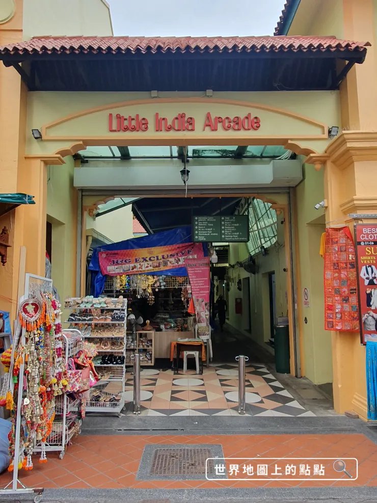 小印度拱廊