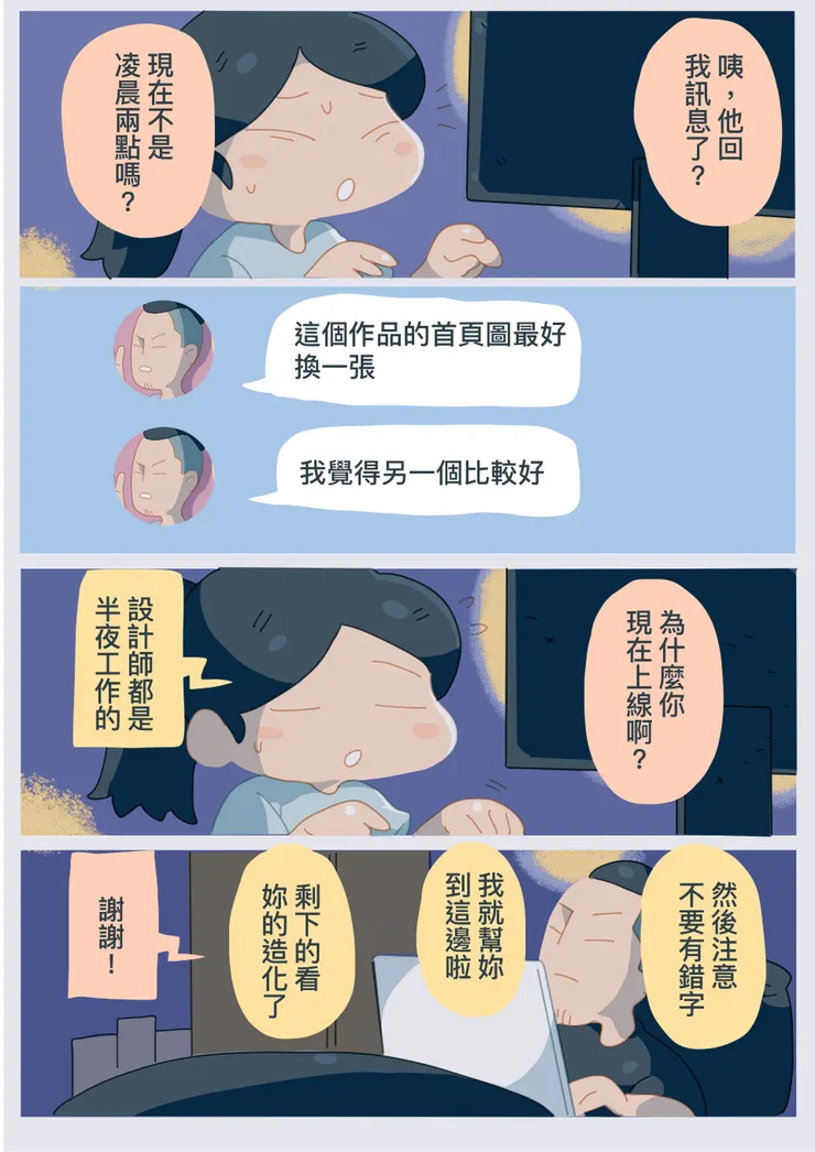 vocus｜新世代的創作平台