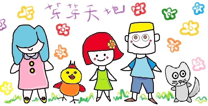 叮噹的芽芽天地