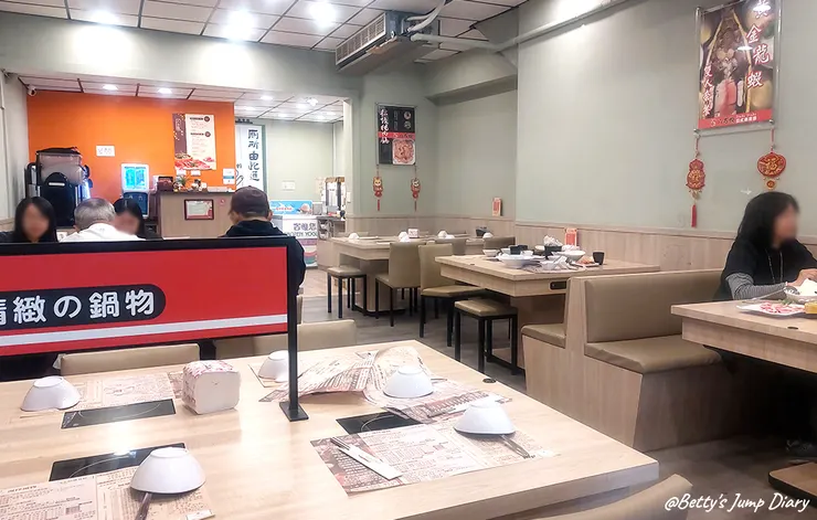 ▲「八方悅」精緻鍋物，自助吧吃到飽！鶯歌老街/圖片來源：Betty's Jump Diary