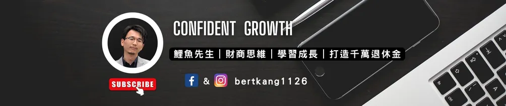 鯉魚先生人生指南針