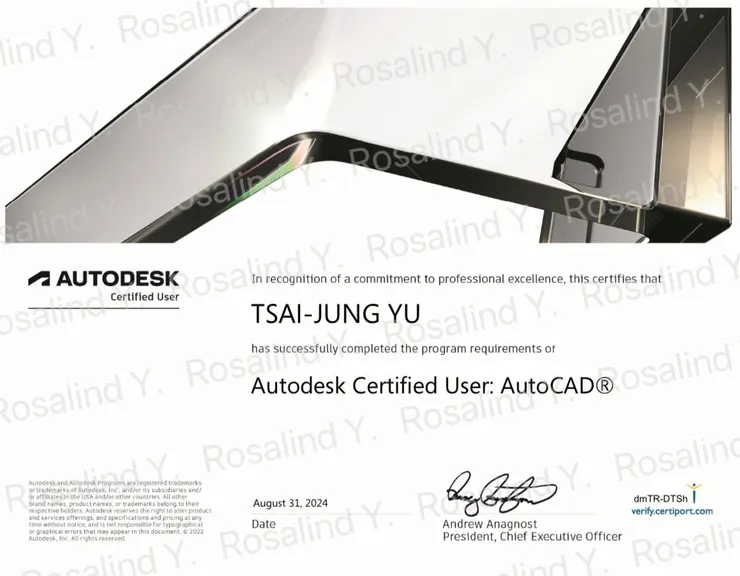  AutoCAD 國際認證證書 